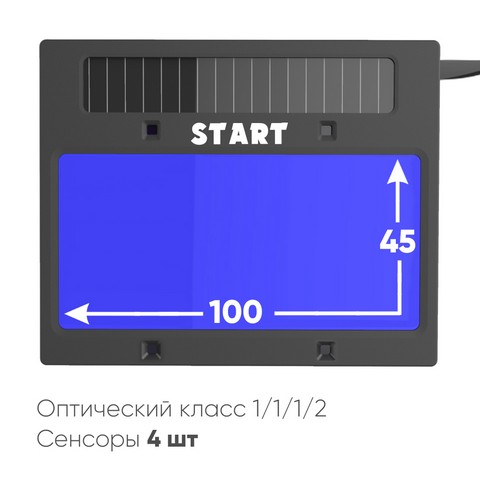 START OPTIMA АСФ 615 Маска сварщика хамелеон (Красный глянец) 51ST615R. Фото 2