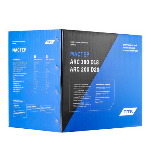ПТК МАСТЕР ARC 200 D20. Фото 9
