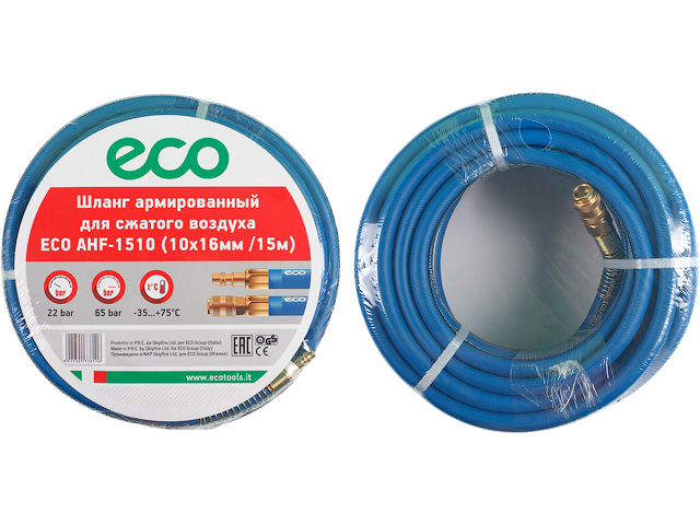 Шланг армированный ф 10/16 мм с быстросъемн. соед. ECO (длина 15 м). Фото 1