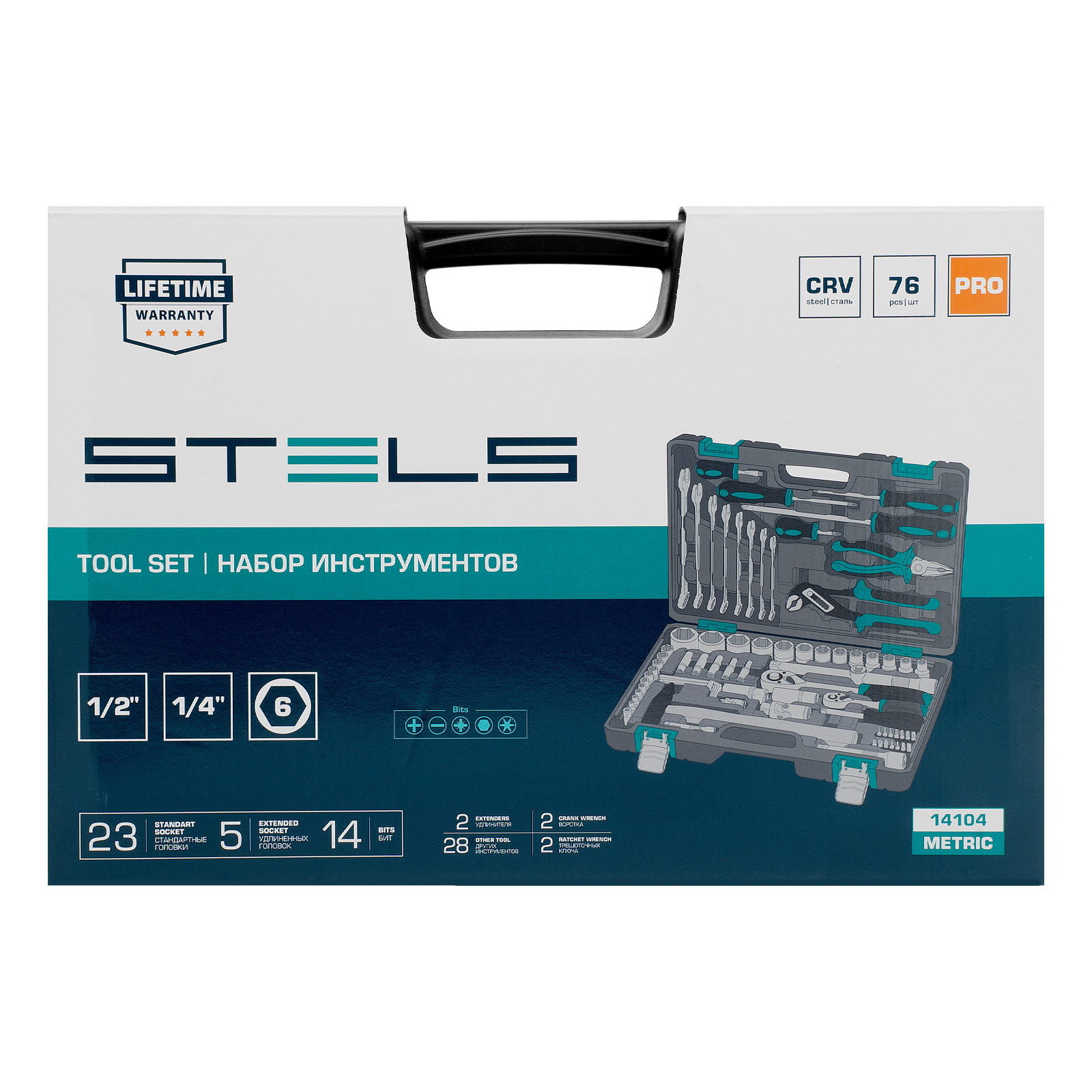Набор инструментов, 1/2, 1/4, CrV, пластиковый кейс 76 предметов Stels. Фото 10