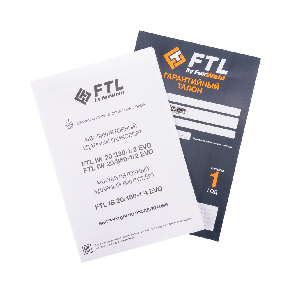 Аккумуляторный ударный гайковёрт FTL IW 20/850-1/2 EVO. Фото 6