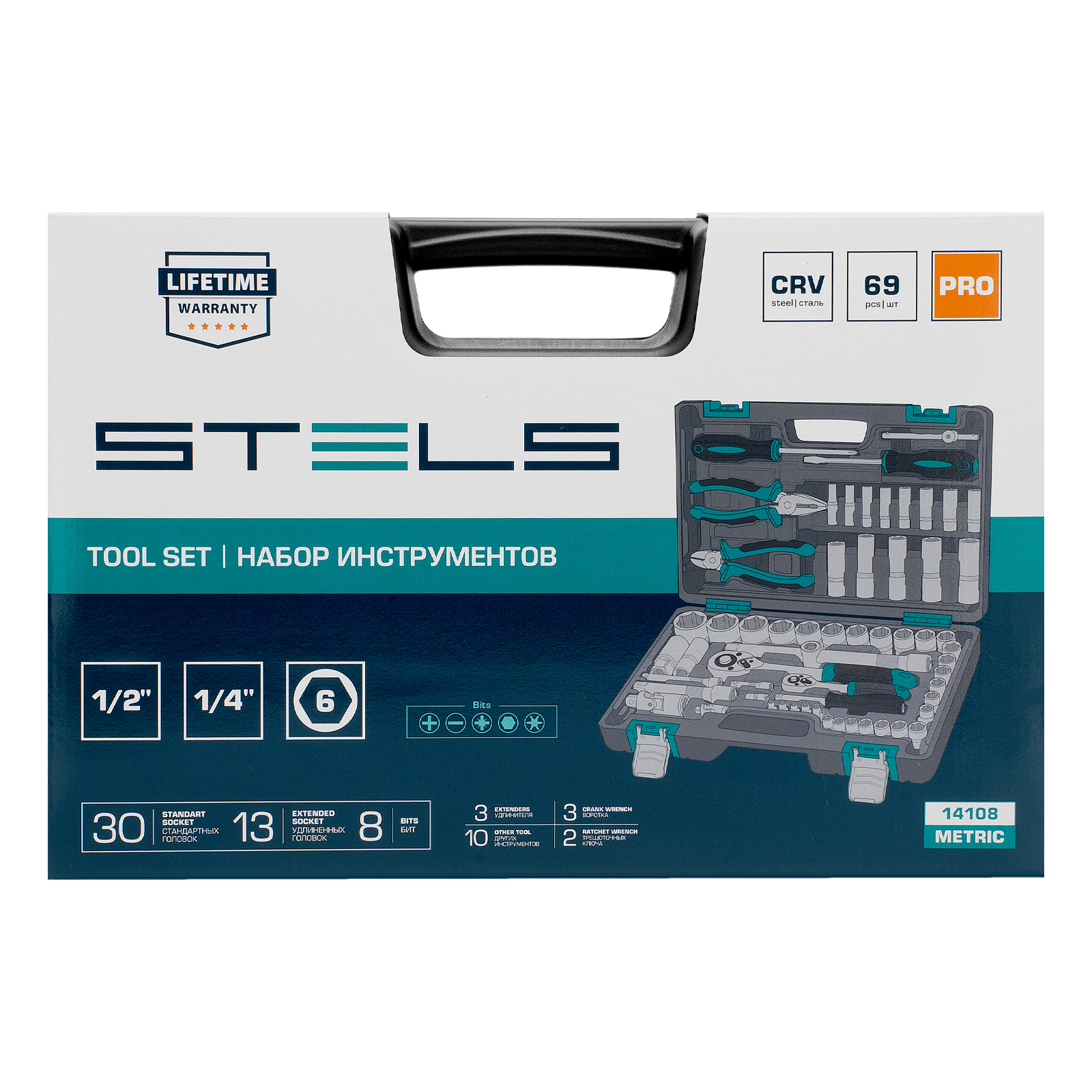 Набор инструментов, 1/2, 1/4, CrV, пластиковый кейс 69 предметов Stels. Фото 3