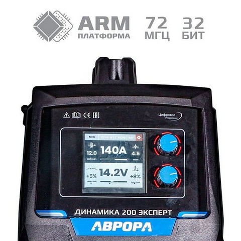 Инверторный полуавтомат АВРОРА Динамика 200 ЭКСПЕРТ ДП. Фото 3