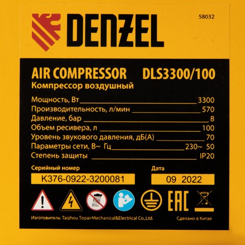 Компрессор безмасляный, малошумный DLS 3300/100, 3300 Вт,3x1100, 100 л, блок управления// Denzel. Фото 8