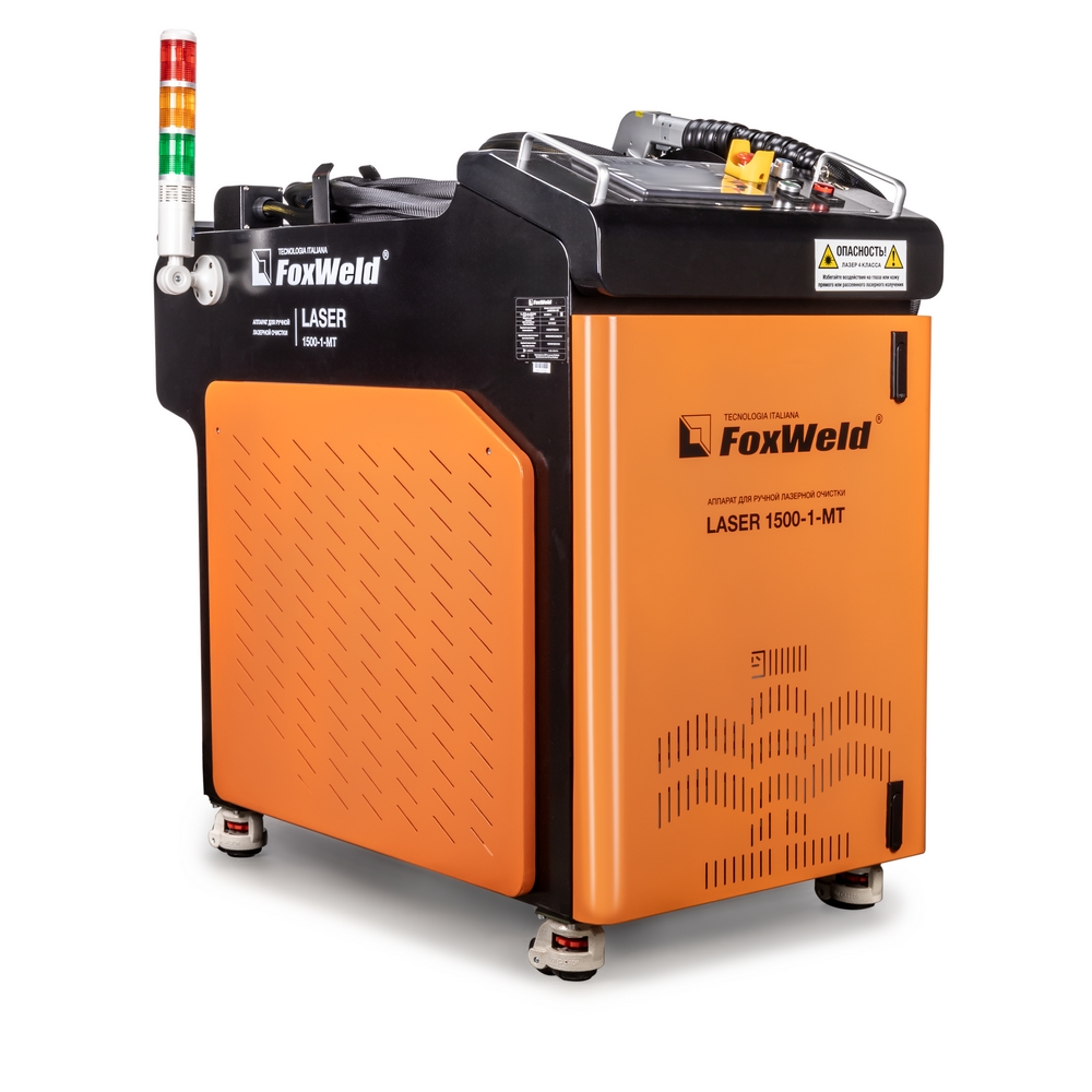 Аппарат для ручной лазерной очистки FOXWELD LASER 1500-1-МТ. Фото 3