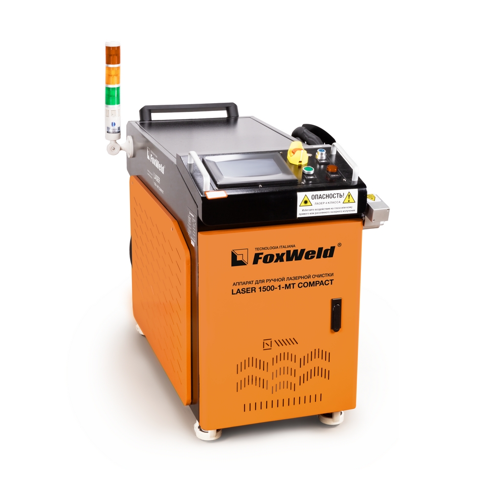 Аппарат для ручной лазерной очистки FOXWELD LASER 1500-1-МТ COMPACT. Фото 5