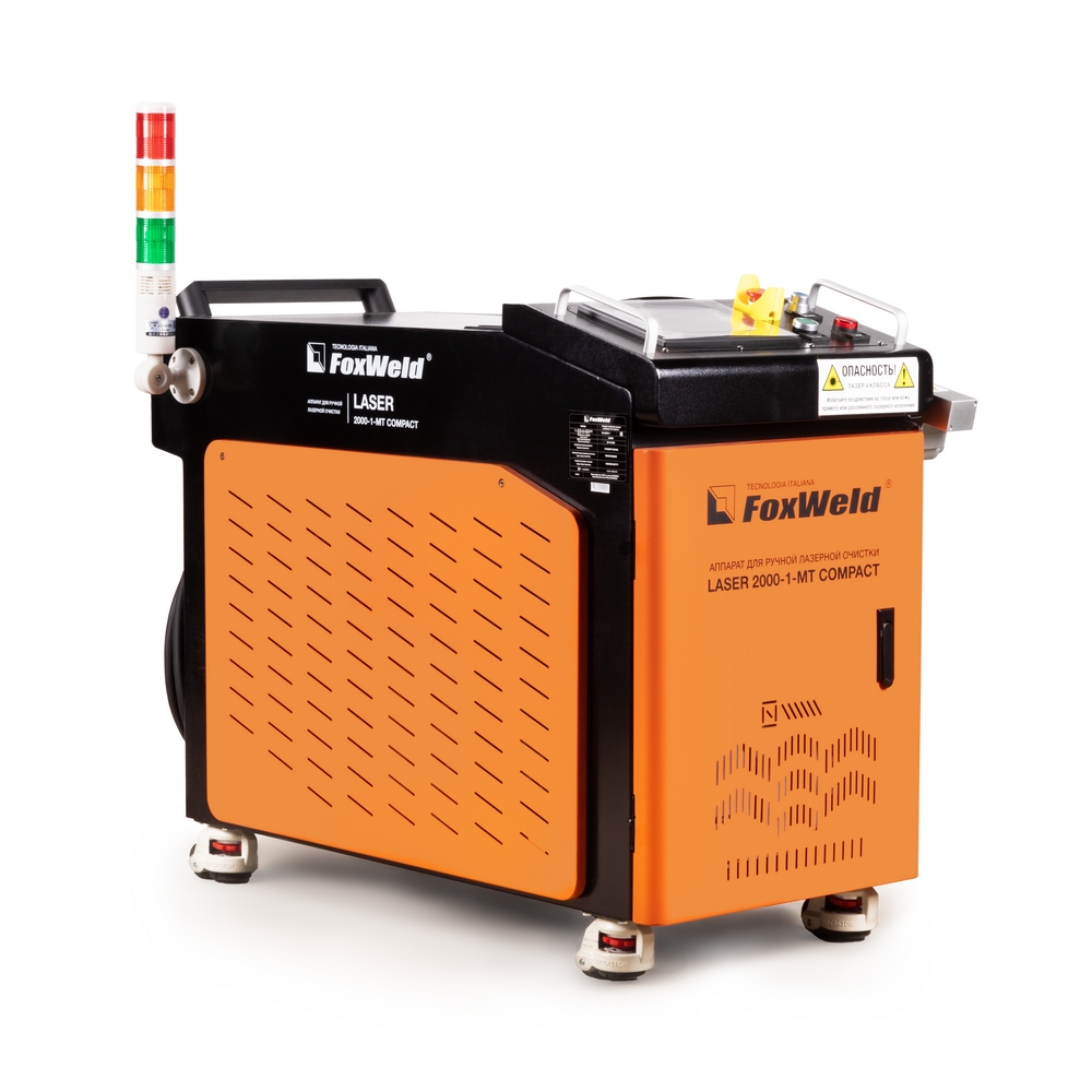 Аппарат для ручной лазерной очистки FOXWELD LASER 2000-1-МТ COMPACT. Фото 5