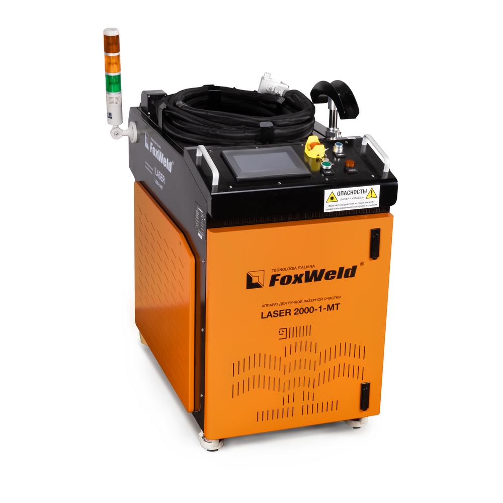 Аппарат для ручной лазерной очистки FOXWELD LASER 2000-1-МТ. Фото 5