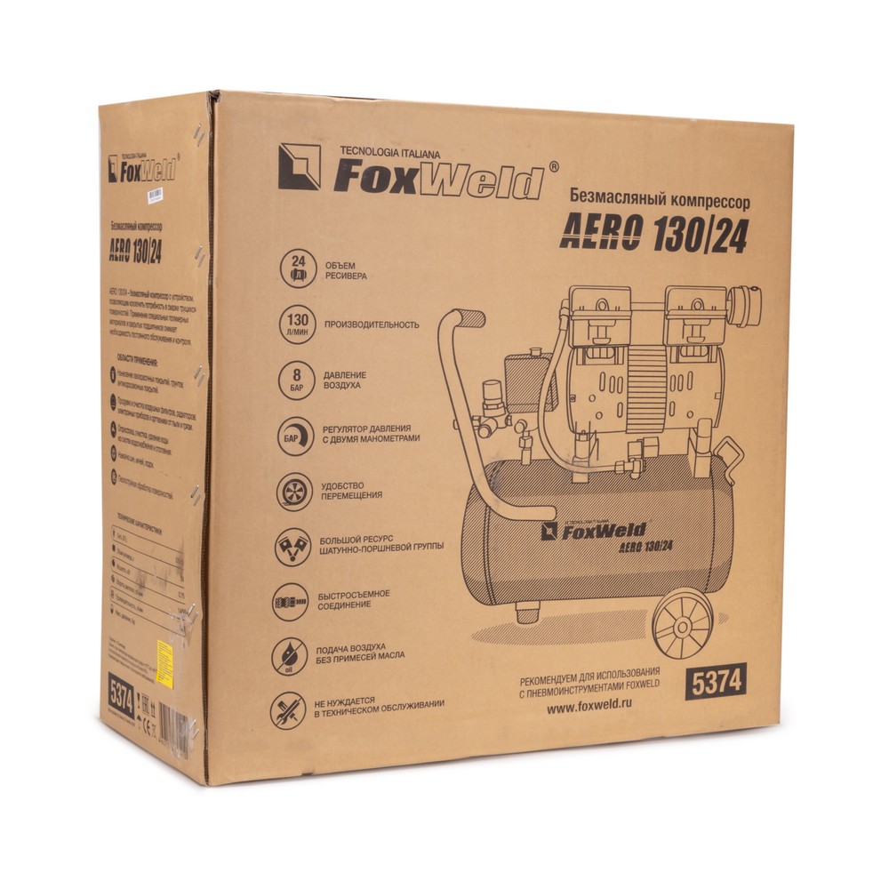 Компрессор безмасляный AERO 130/24 oil-free. Фото 8