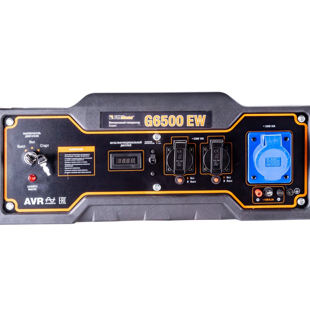 Бензиновый генератор FoxWeld Expert G6500 EW. Фото 6