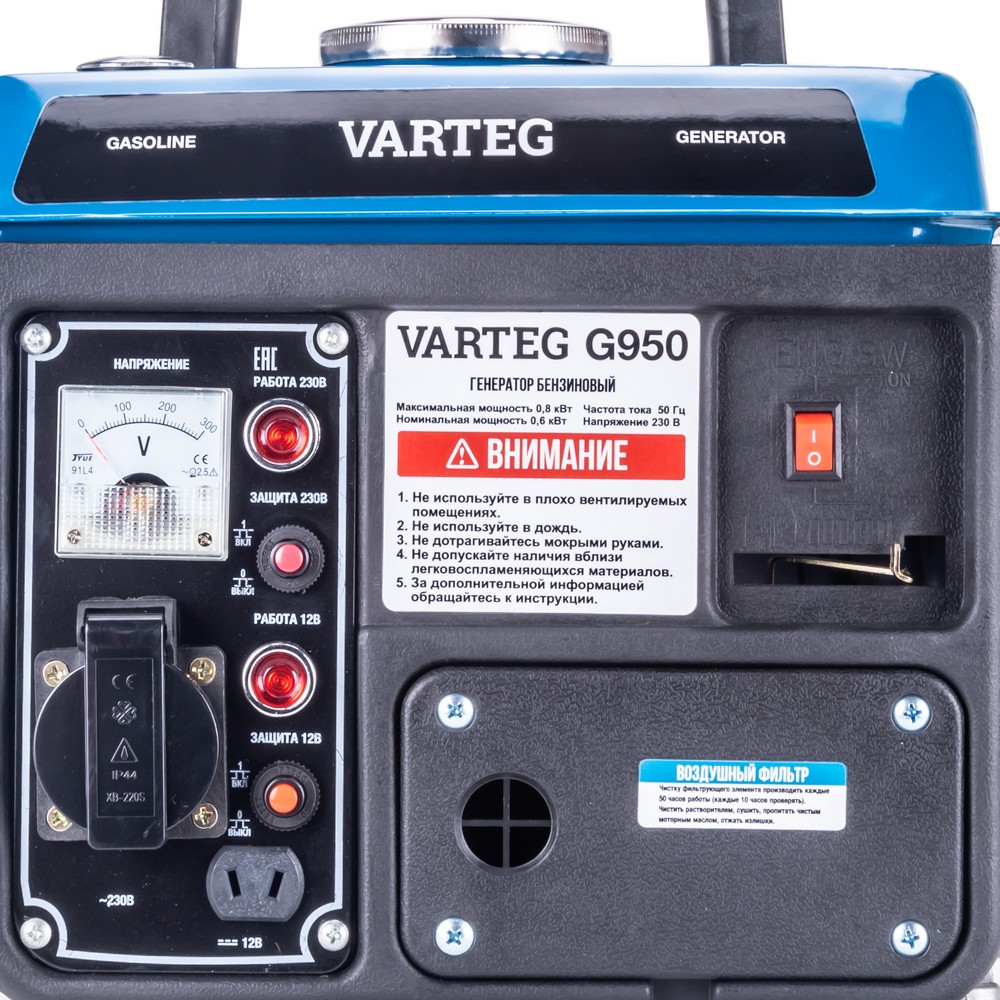 Электростанция бензиновая Varteg G950. Фото 4