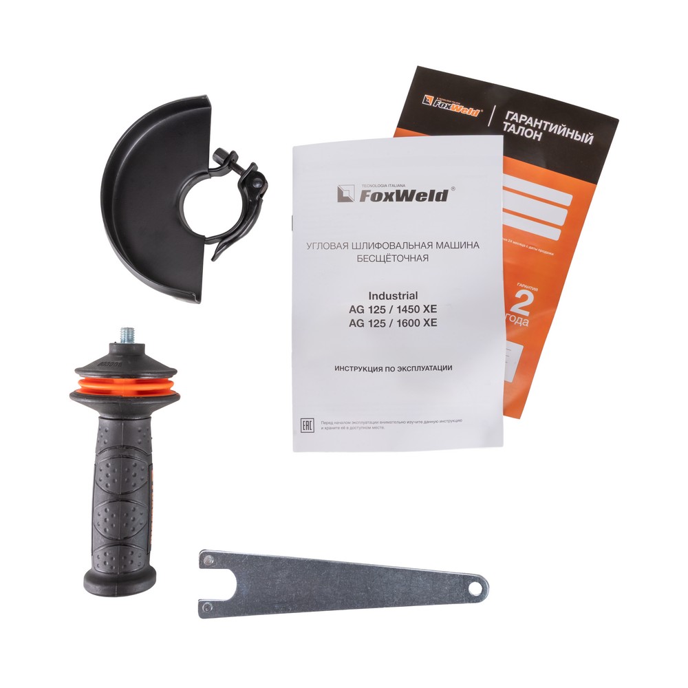 Угловая шлифовальная машина бесщеточная Foxweld Industrial AG 125/1450 ХE. Фото 8