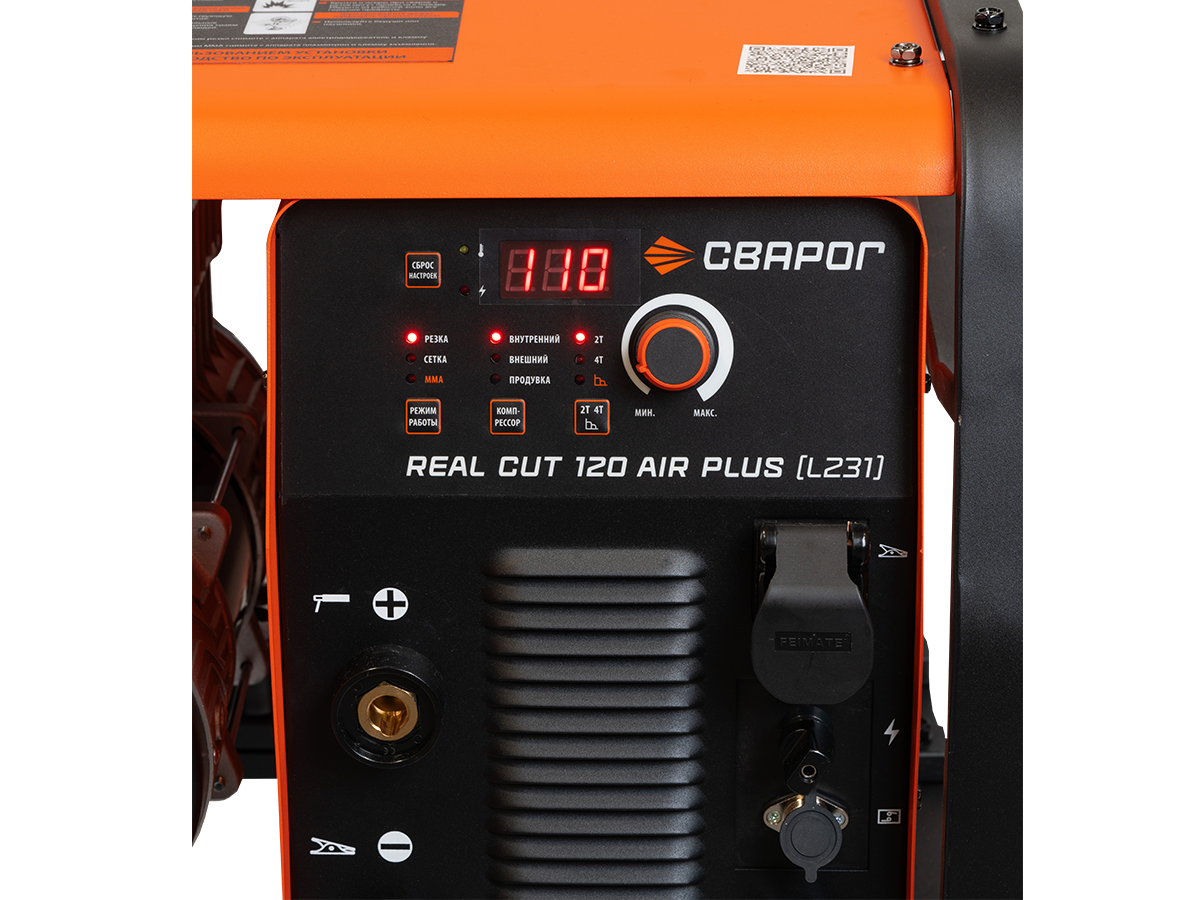 REAL CUT 120 AIR PLUS (L231). Фото 4