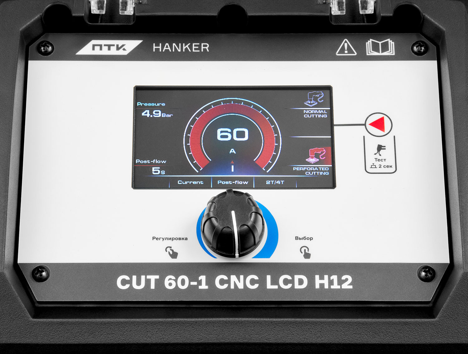 ПТК HANKER CUT 60-1 CNC LCD H12. Фото 3