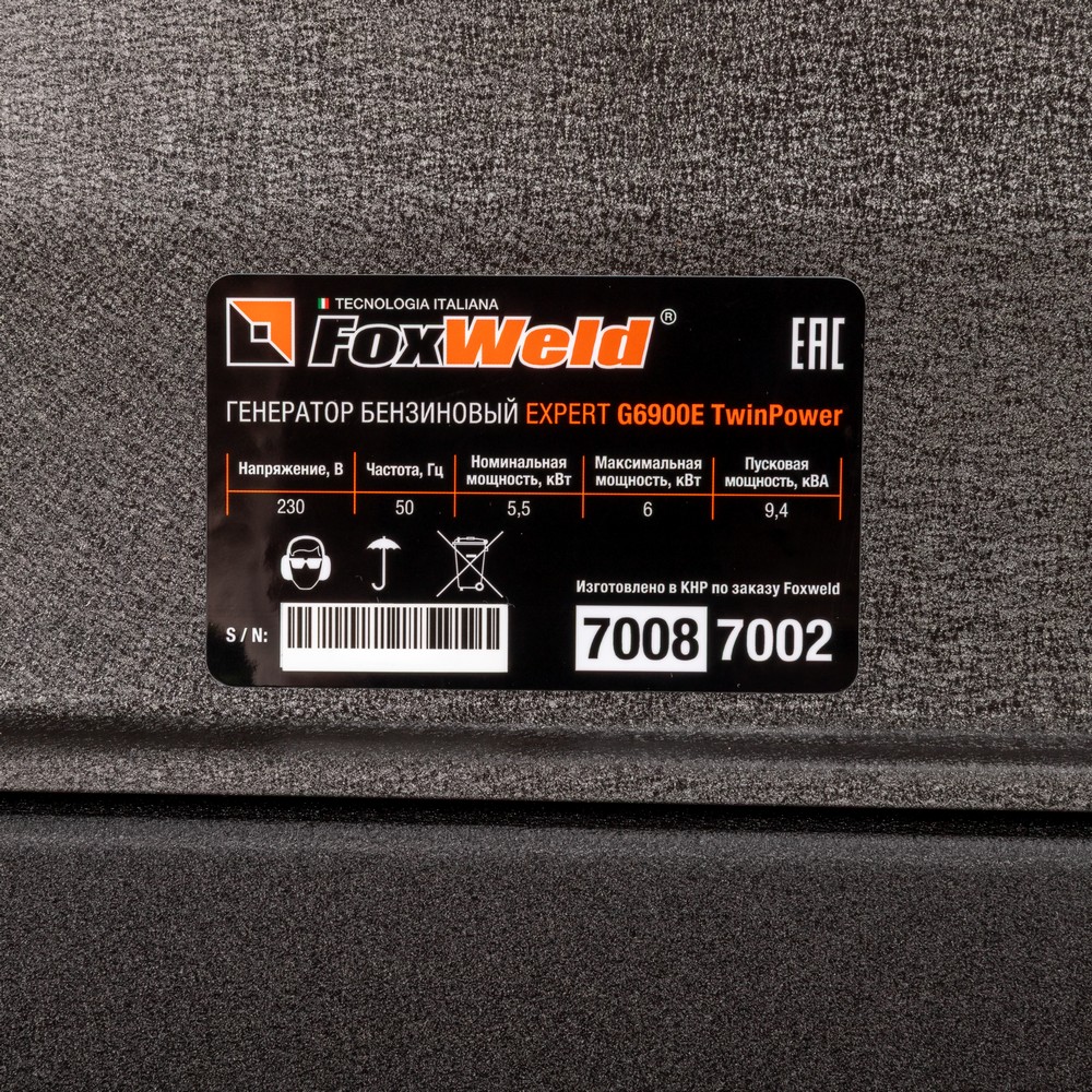 Генератор бензиновый Foxweld Expert G6900E TwinPower 6 кВт/9,4 кВА. Фото 9