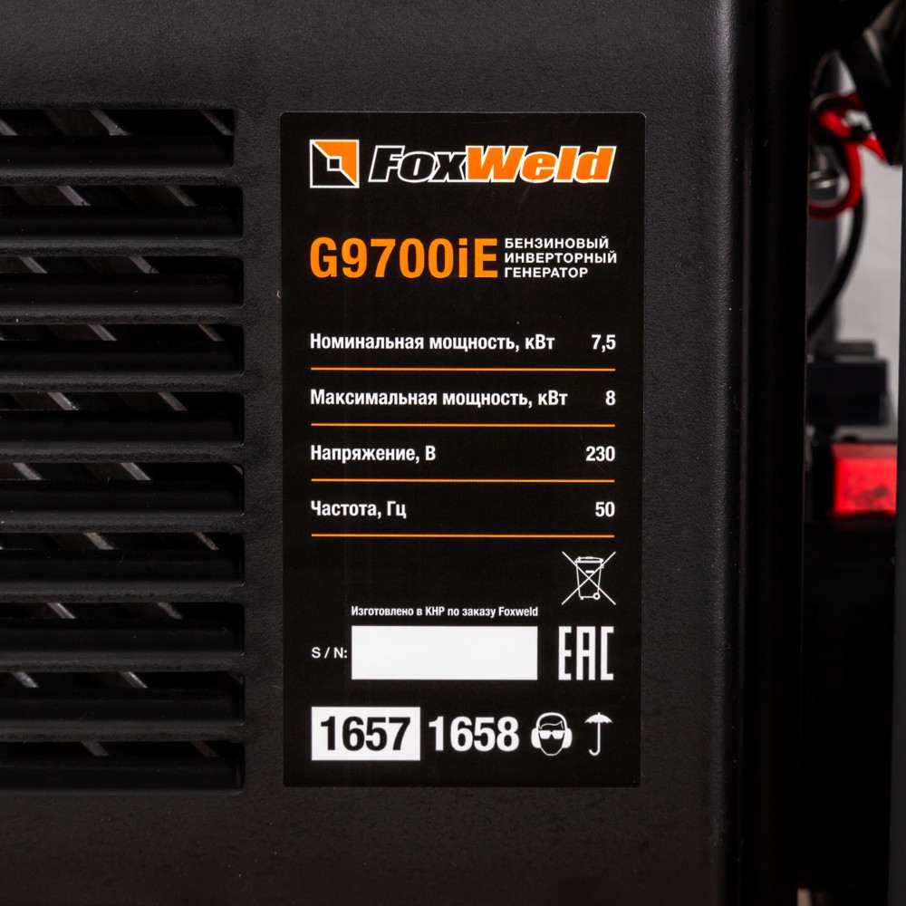 Бензиновый инверторный генератор Foxweld G9700iЕ. Фото 10