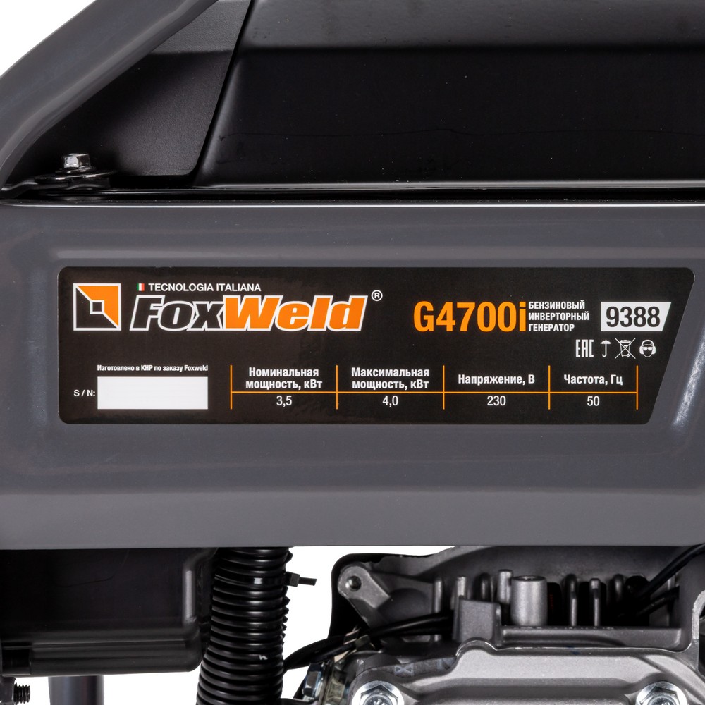 Бензиновый инверторный генератор FOXWELD G4700i. Фото 10