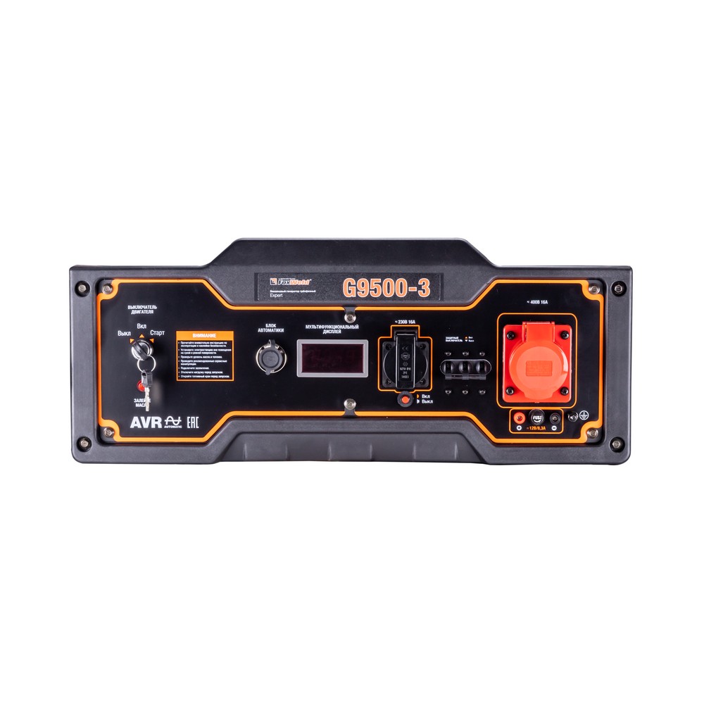 Бензиновый генератор FoxWeld Expert G9500-3. Фото 6