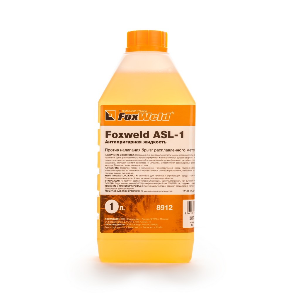 Антипригарная жидкость Foxweld ASL-1. Фото 2