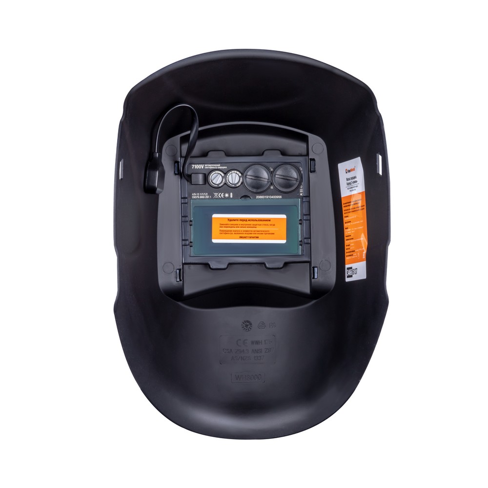 Маска сварщика КОРУНД-2 синяя (ф-р 7100V) без коробки. Фото 7